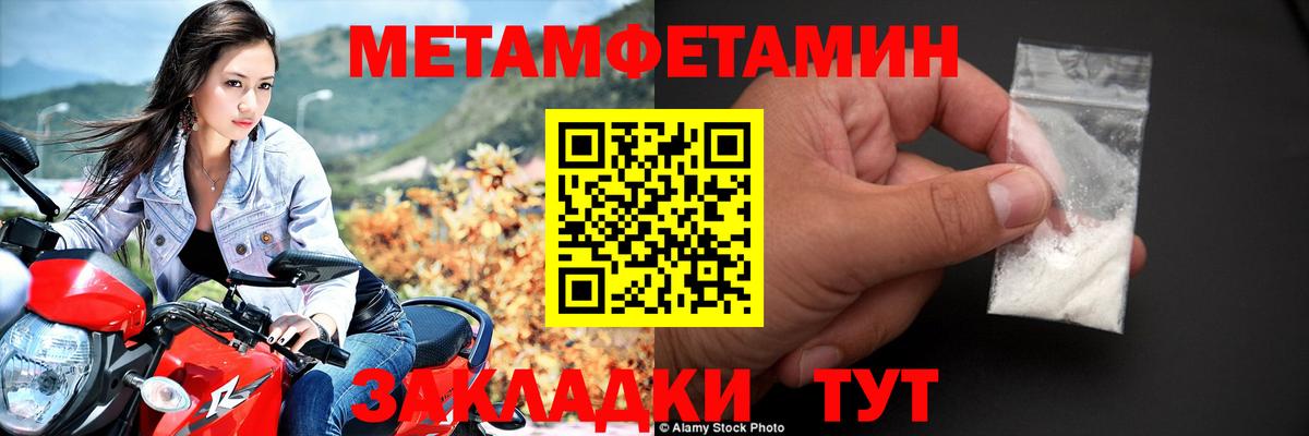 АМФЕТАМИН VHQ Арсеньев