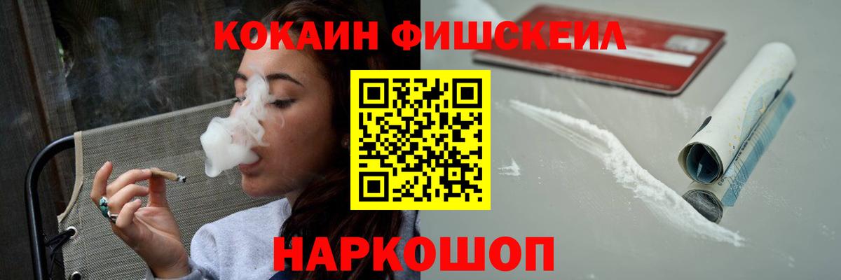 Cocaine  COCAIN 99%  Вход с VPN  COCAIN 98%  Арсеньев 