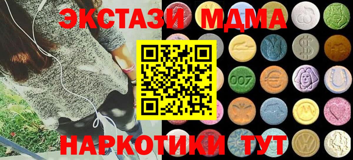 Ecstasy диски  Вход с VPN  Арсеньев  Экстази  Экстази louis Vuitton 