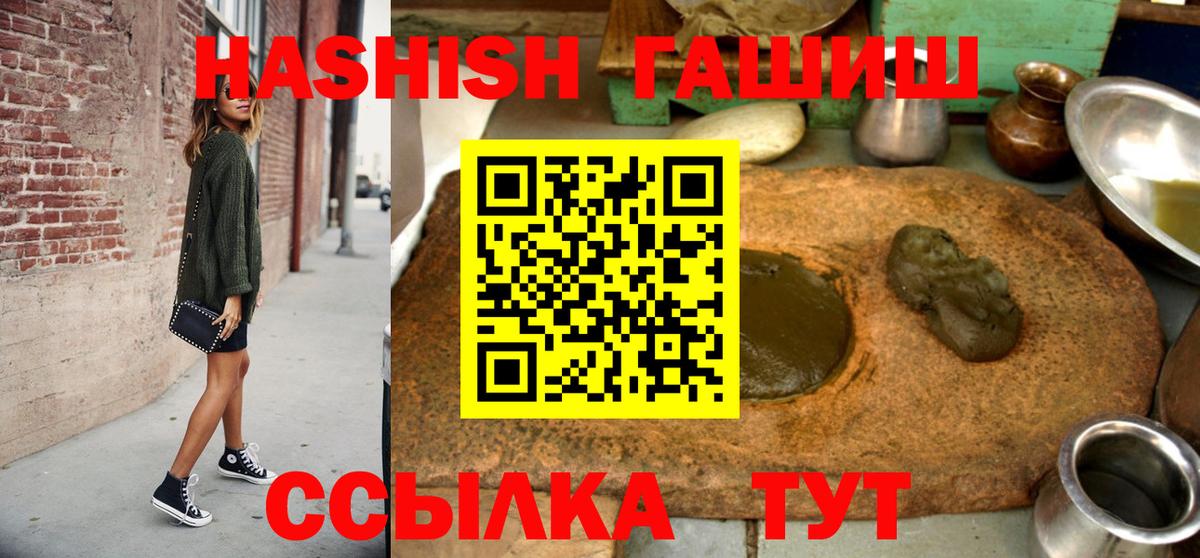 ГАШ гарик Арсеньев