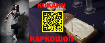 мефедрон Кинель