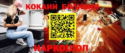 мефедрон Кинель