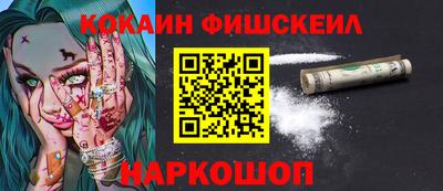кокаин VHQ Кимры