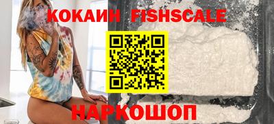 кокаин VHQ Кимры
