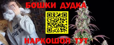 мефедрон Кинель