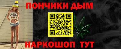 мефедрон Кинель