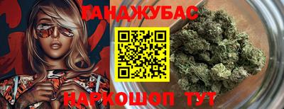 мефедрон Кинель