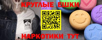 мефедрон Кинель