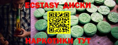 мефедрон Кинель