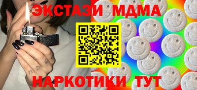 мдпв Кингисепп