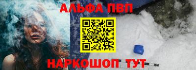 мефедрон Кинель
