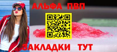 кокаин VHQ Кимры