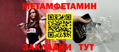 мефедрон Кинель