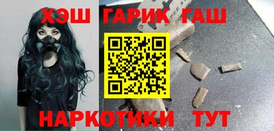 мефедрон Кинель