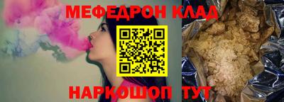 кокаин VHQ Кимры
