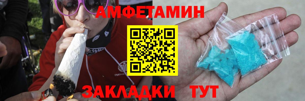Первитин пудра  Вход с VPN  Первитин пудра  Арсеньев 