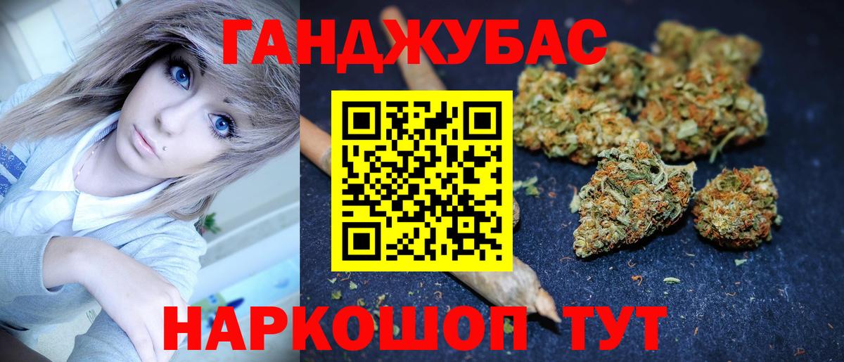 Бошки марихуана OG Kush  Вход с VPN  Арсеньев  Канабис гибрид  Каннабис конопля 