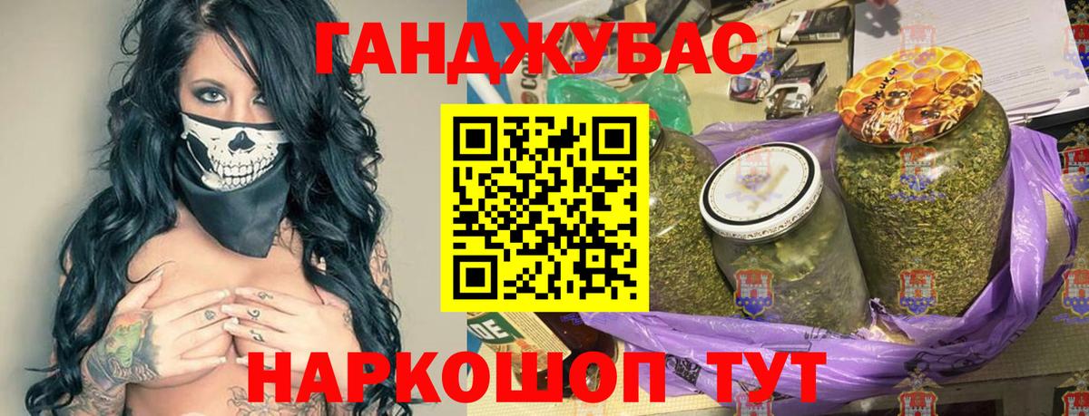 Бошки Шишки LSD WEED Арсеньев